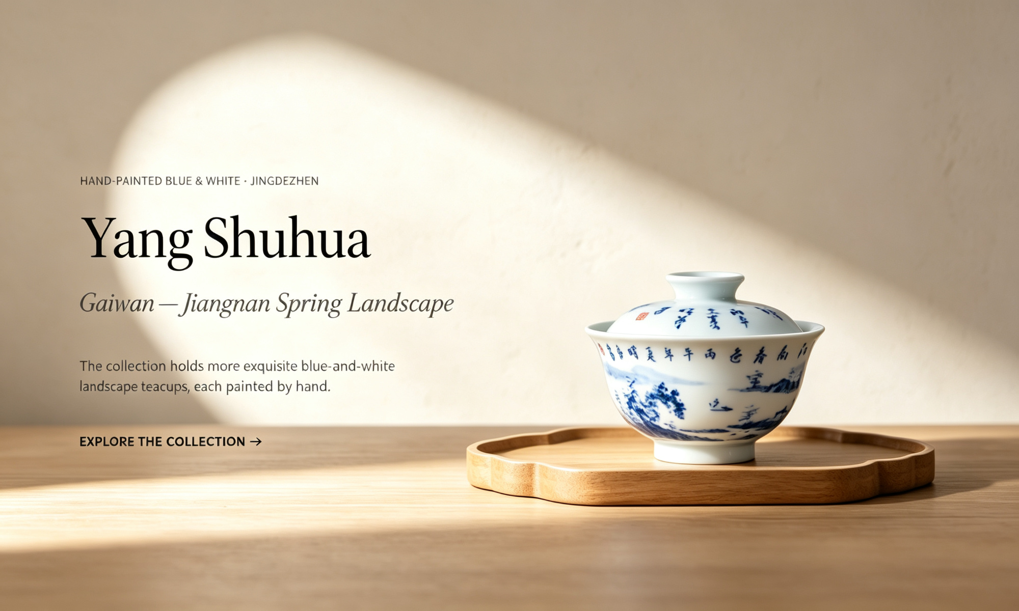 Yang Shuhua Studio